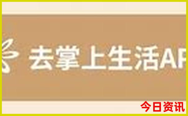 哈尔滨必去的景点排名